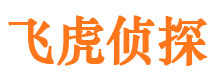 红花岗捉小三公司